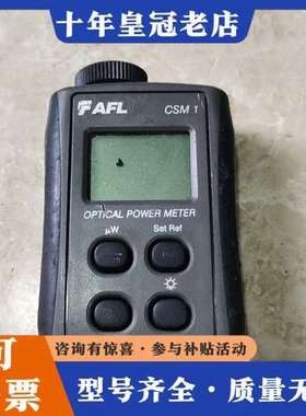 议价NOYES光功率表光功率计 配件价 看好再拍，售后可维修