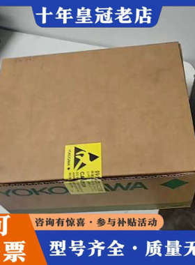 议价横河电源模块SPW482-53，仅开封，无使用痕迹。22议价