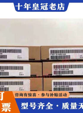 议价6ES7511-1TK01-0AB0CPU1511议价