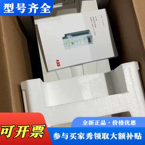 议价ABB变频器ACS550-01-06A9-4，3KW，工厂余议价
