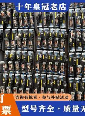 议价三协200w伺服电机 DA21223 MZ201N2LN07可维修