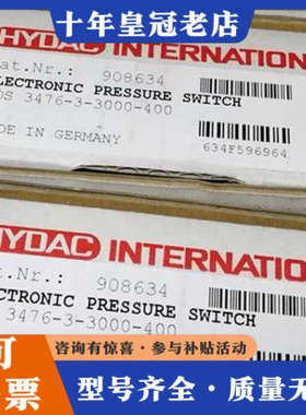 议价贺德克EDS 3476-3-3000-400，908634原议价