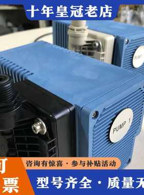 议价德国ECOLAB 隔膜计量泵E0000500PV02FPKE可维修