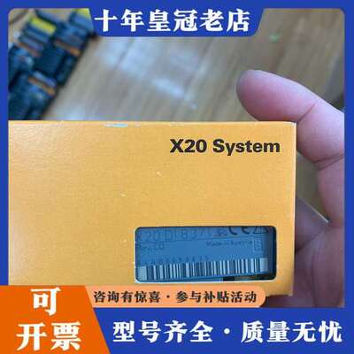 议价X20DI8371 B&R贝加莱模块需要联系可维修