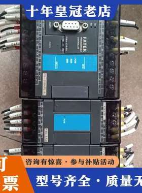 议价永宏PLC FBS-TC6 FBS-TC2 FBS-TC16可维修