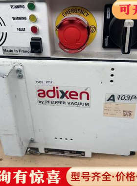 议价阿尔卡特adixen A103P干泵、200-230V三相电议价