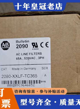 议价AB滤波器2090-XXLF-TC365，，议价