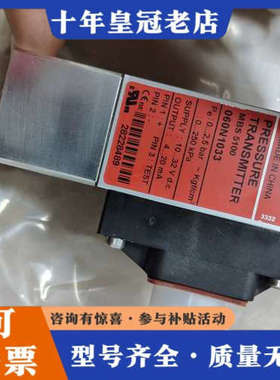 议价MBS5100 060N1033  0-2.5bar,无议价