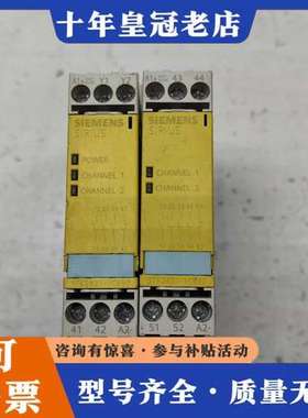 议价3TK2830-1CB30安全栅可维修