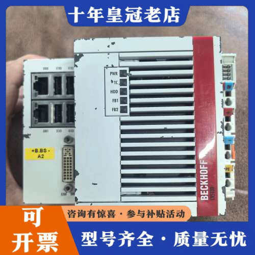 议价CX5130-0121促销正品BECKHOF议价