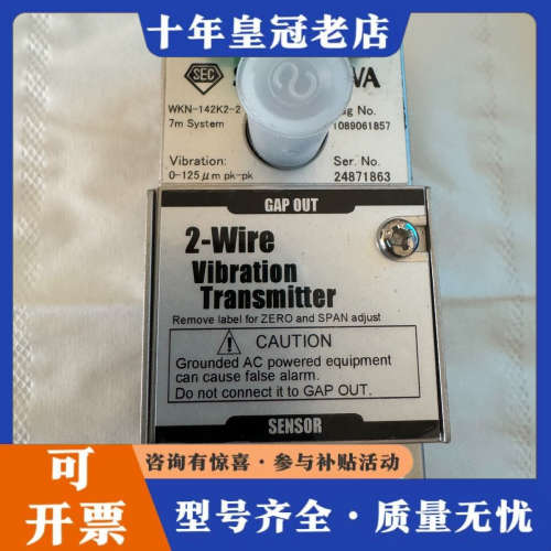 议价WKN-142K2-2议价