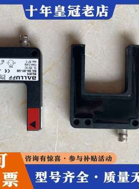 议价Balluff 巴鲁夫 槽型光电BGL0016可维修