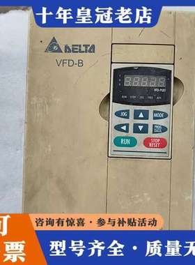 议价台达VFD075B43A实物拍摄，测好发货可维修