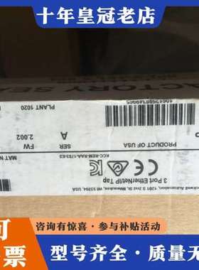 议价AB 1783-ETAP可维修