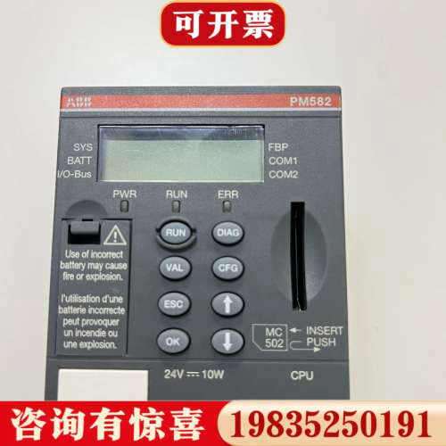 议价ABB 模块PM582 装机未使用， PM582 B4，1S议价