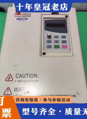 议价富凌变频器，DZB300B007.5/p011.0L4A，重议价