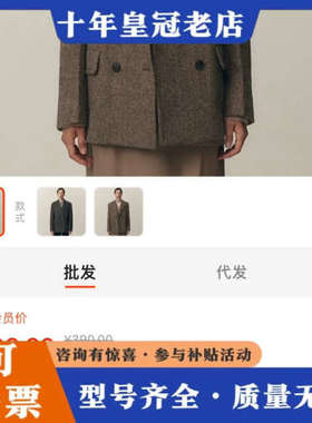 议价代拍如图一件灰色S议价