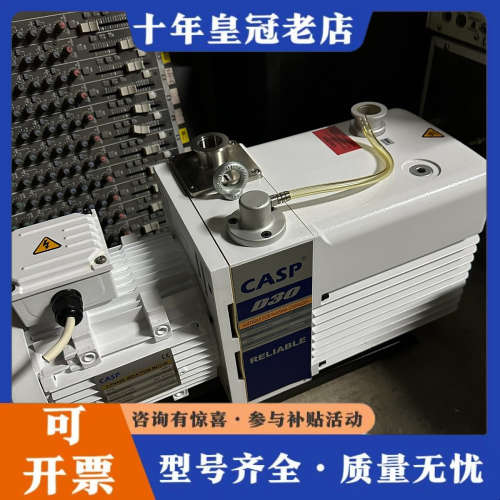 议价CASP凯斯普关联飞跃工业真空泵，YS90－4电机 CASP议价