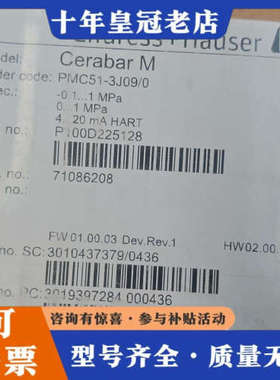 议价E+H恩德斯豪斯压力变送器Cerabar M，型号PMC议价