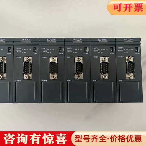 议价KV-L20V，PLC模块，有量，成色很新，实物图议价