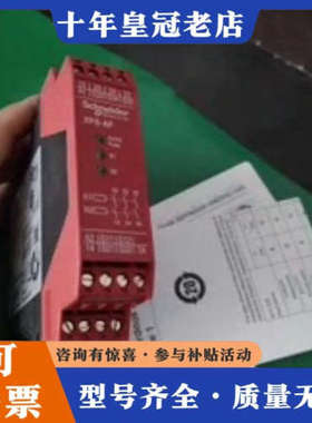 议价XPSAF5130 24VDC安全电器XPS-AF XP议价