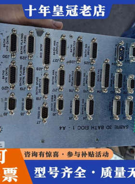 议价LAM泛林 SABRE 3D BATH EIOC 1-A4控议价