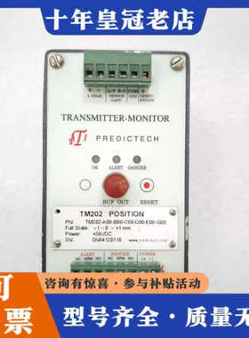 议价PREDICTECH振动保护表TM201/TM202-A议价