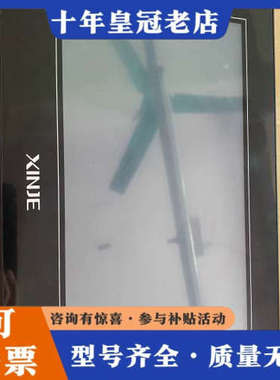 议价信捷触摸屏TGA63S-MT议价