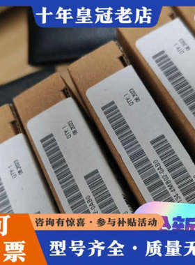 议价6ES7 134-4MB02-0AB0 模块未拆议价