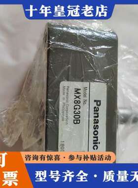 议价MX8G30B   CGA马达齿轮箱可维修