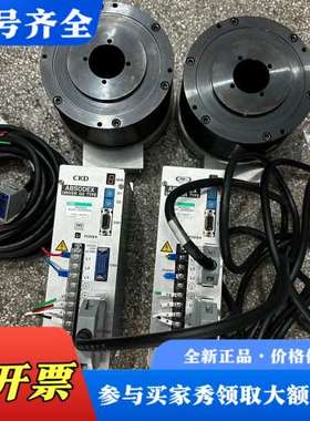 议价 日本 CKD DD马达 驱动器型号 AX9000GS议价