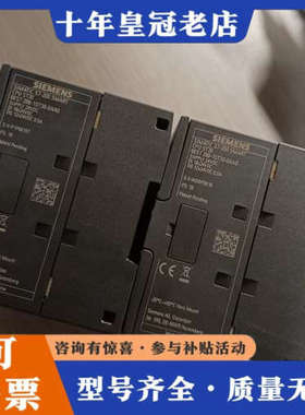 议价ST30 S7 200 SMART CPU ST30议价