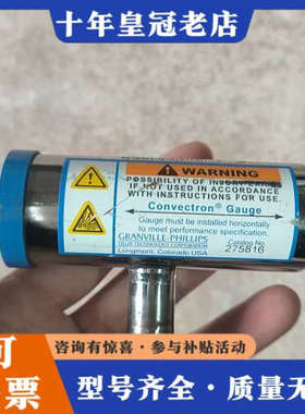 议价MKS GRANVILLE-PHILLIPS 275816议价