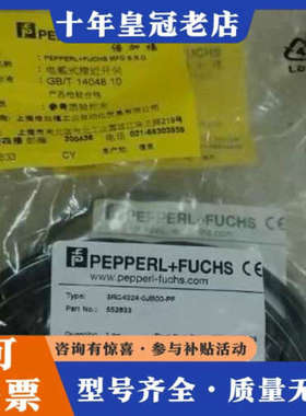 议价3RG4024-0JB00-PF倍加福传感器正品议价