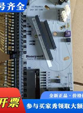 议价霍尼韦尔底座CC-TDIL01 CC-TDOB01九成新多个议价