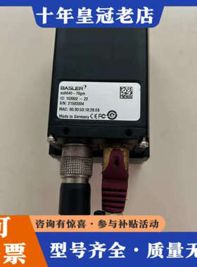 议价baslerscA640-70gm议价