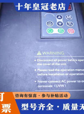 议价艾得森 VG-H330055  5.5kw议价