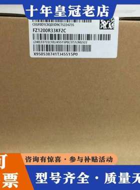 议价EUPEC  FZ1200R33KF2可维修