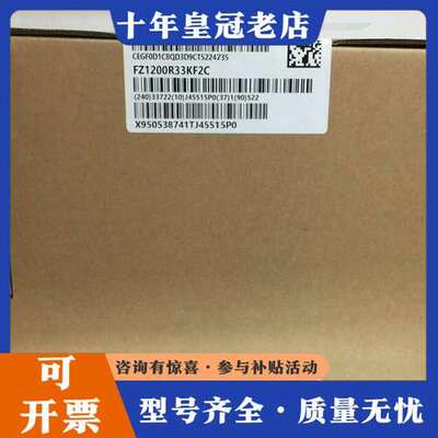 议价EUPEC  FZ1200R33KF2可维修