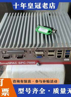 议价SmartPAC SPC一7000主机控制器+CVL-MAX可维修