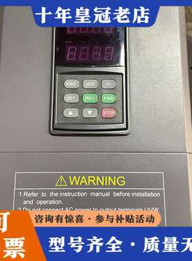 议价四方变频器 C320系列，型号G-11KWP-15KW，38可维修