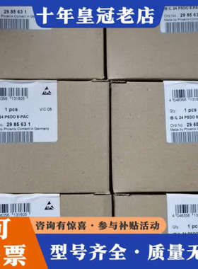 议价IB IL 24 PSDO 8-PAC   2985631议价