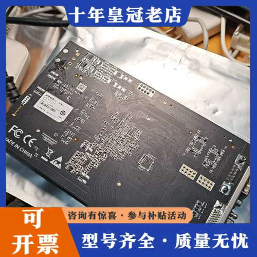 议价海康机器人采集卡MV-GC1002IOL，如图实物议价