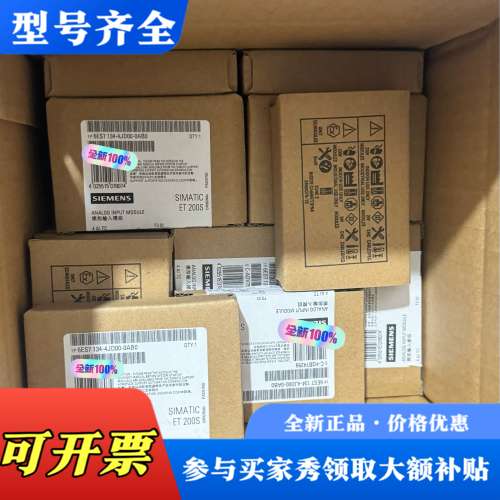 议价6ES7134-4JD00-0AB0议价