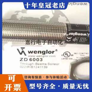 议价 威格勒光电开ZD6003可维修