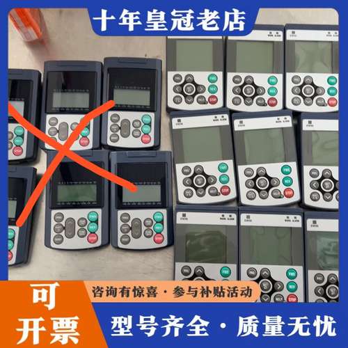 议价富士变频器 显示面板TP-A1可维修