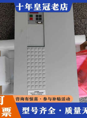 议价()交流变频器6SE7023-8ED61议价