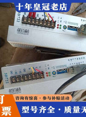 议价四套  成色很新的研控驱动器3D722  配套三相电机四议价