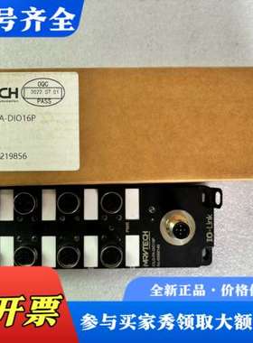 议价MARVTECH精奇远程模块IOLD-PA-DIO16P议价