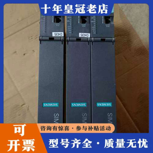 议价SIMOTION D控制器，型号6AU1435-2AD议价